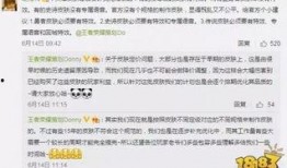 老皮爆料最新内容是什么,揭秘娱乐圈惊人内幕