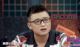 李诞爆料明星完整视频